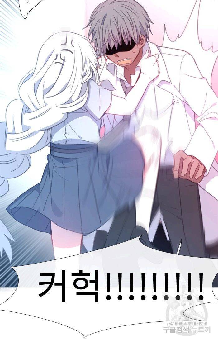 먹을 건 당신밖에 없어요 38 41