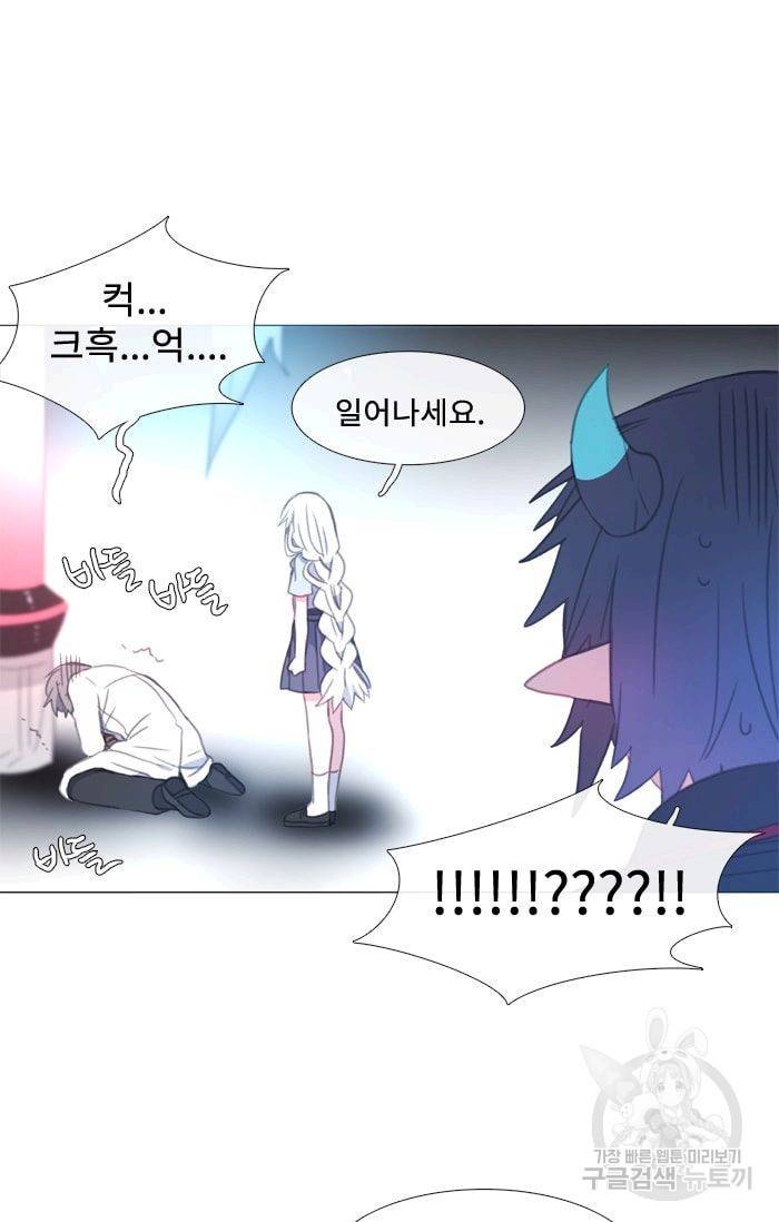 먹을 건 당신밖에 없어요 38 42