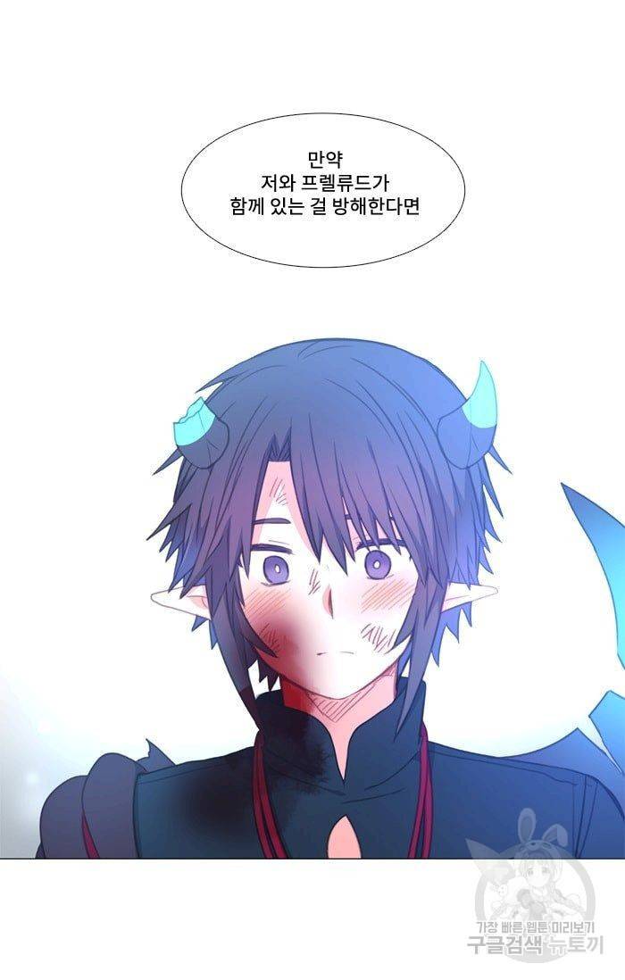 먹을 건 당신밖에 없어요 38 46