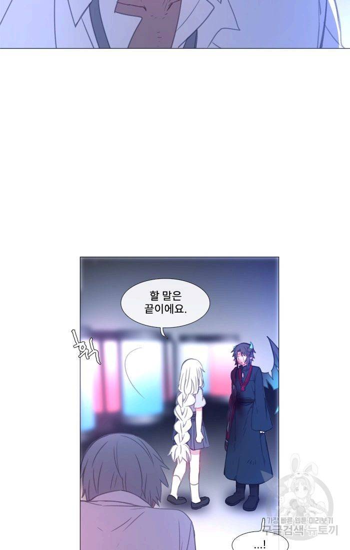 먹을 건 당신밖에 없어요 38 49