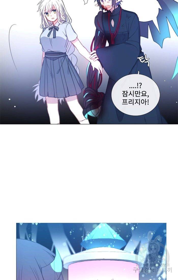 먹을 건 당신밖에 없어요 38 52