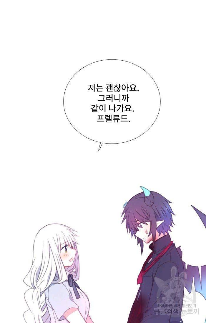 먹을 건 당신밖에 없어요 38 57
