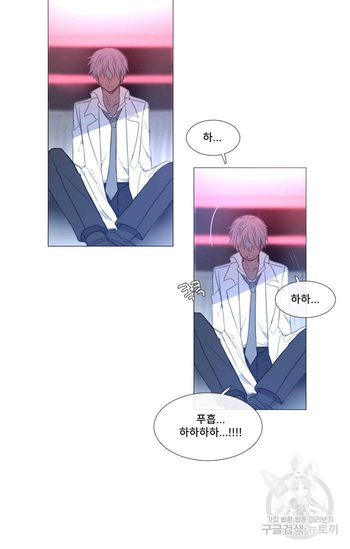 먹을 건 당신밖에 없어요 38 62