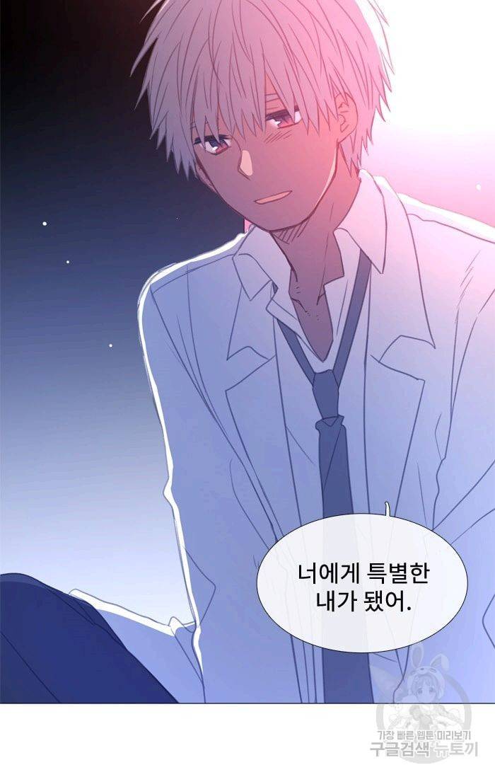 먹을 건 당신밖에 없어요 38 64