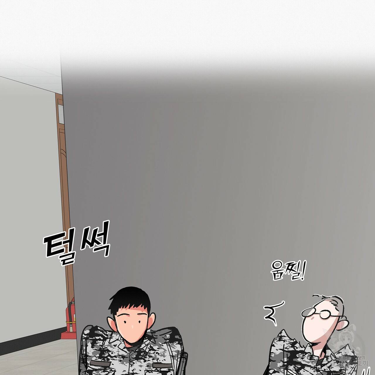 느린 장마 23화 15