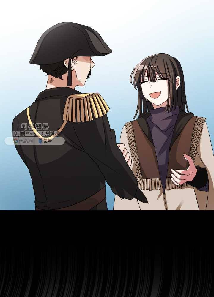 은빛마계왕 50화 5