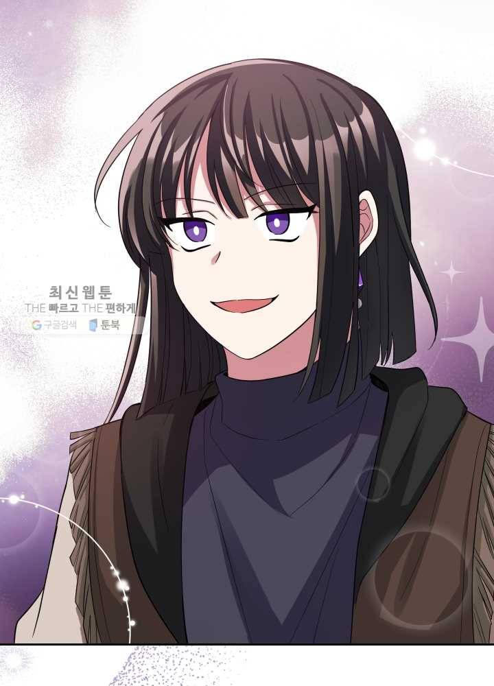 은빛마계왕 50화 17