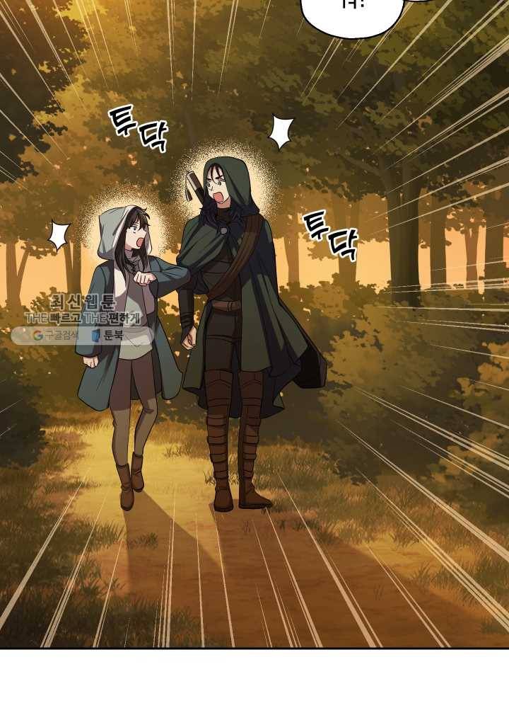 은빛마계왕 50화 26