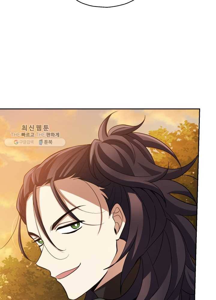 은빛마계왕 50화 49