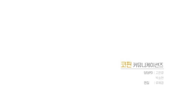 은빛마계왕 50화 107