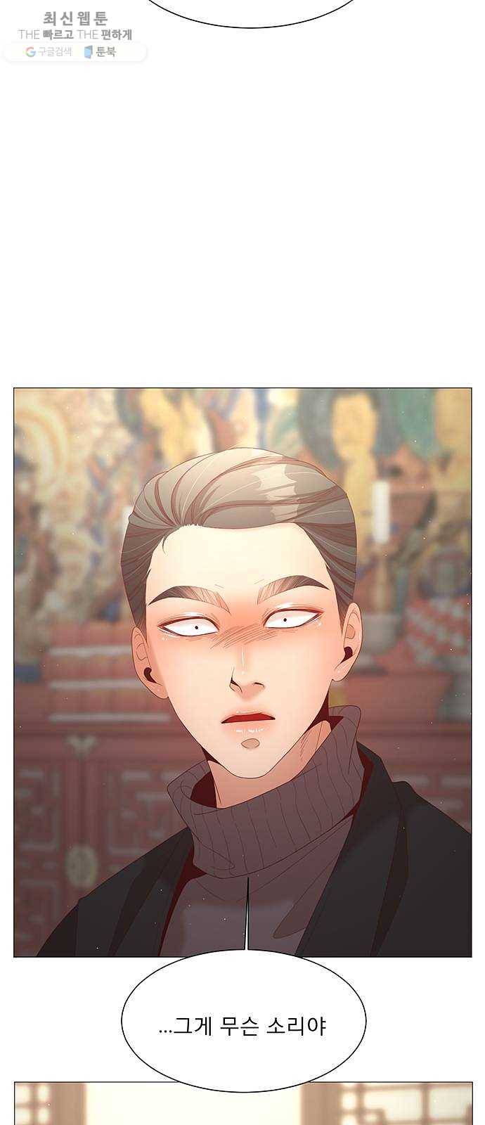 견우와 선녀 64화 2