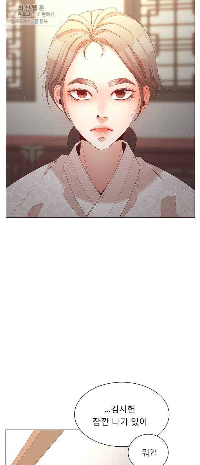 견우와 선녀 64화 3