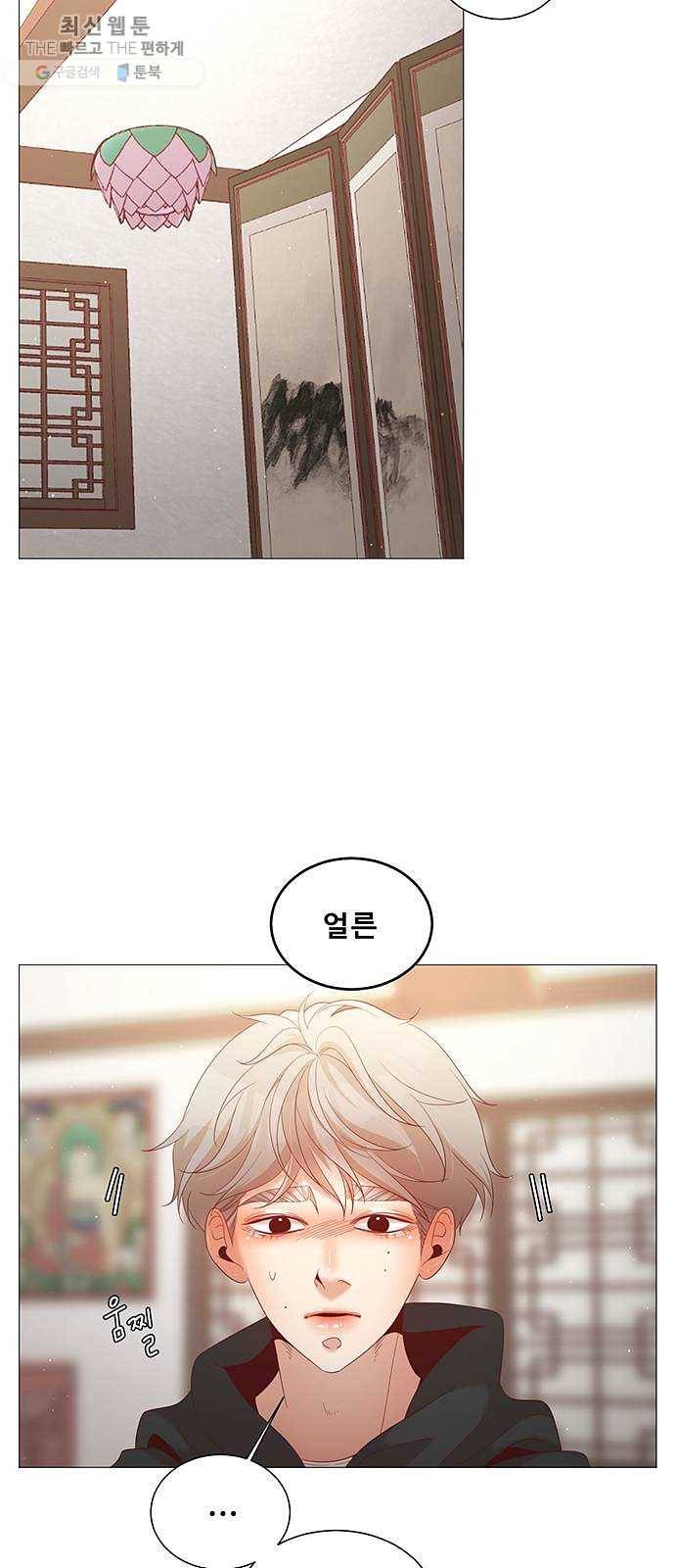 견우와 선녀 64화 4