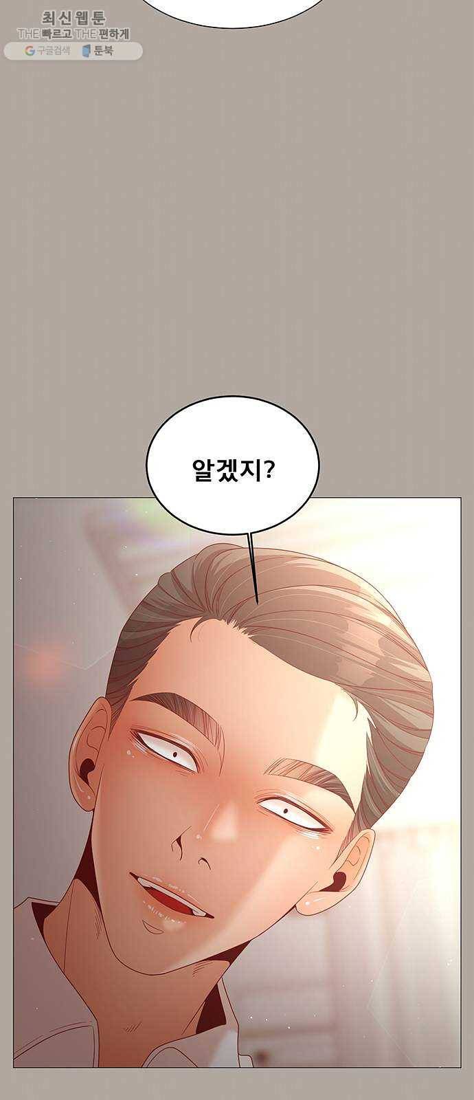 견우와 선녀 64화 13