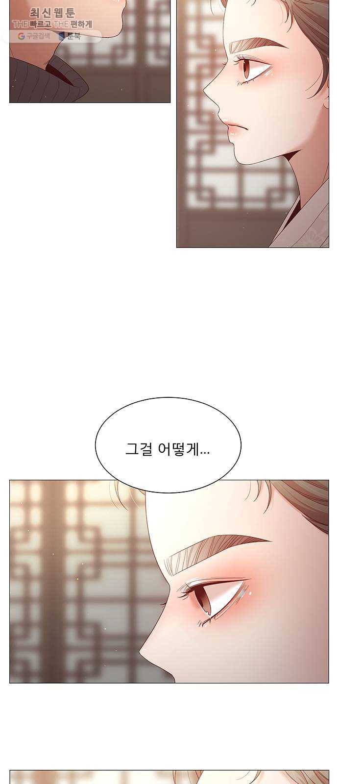견우와 선녀 64화 15