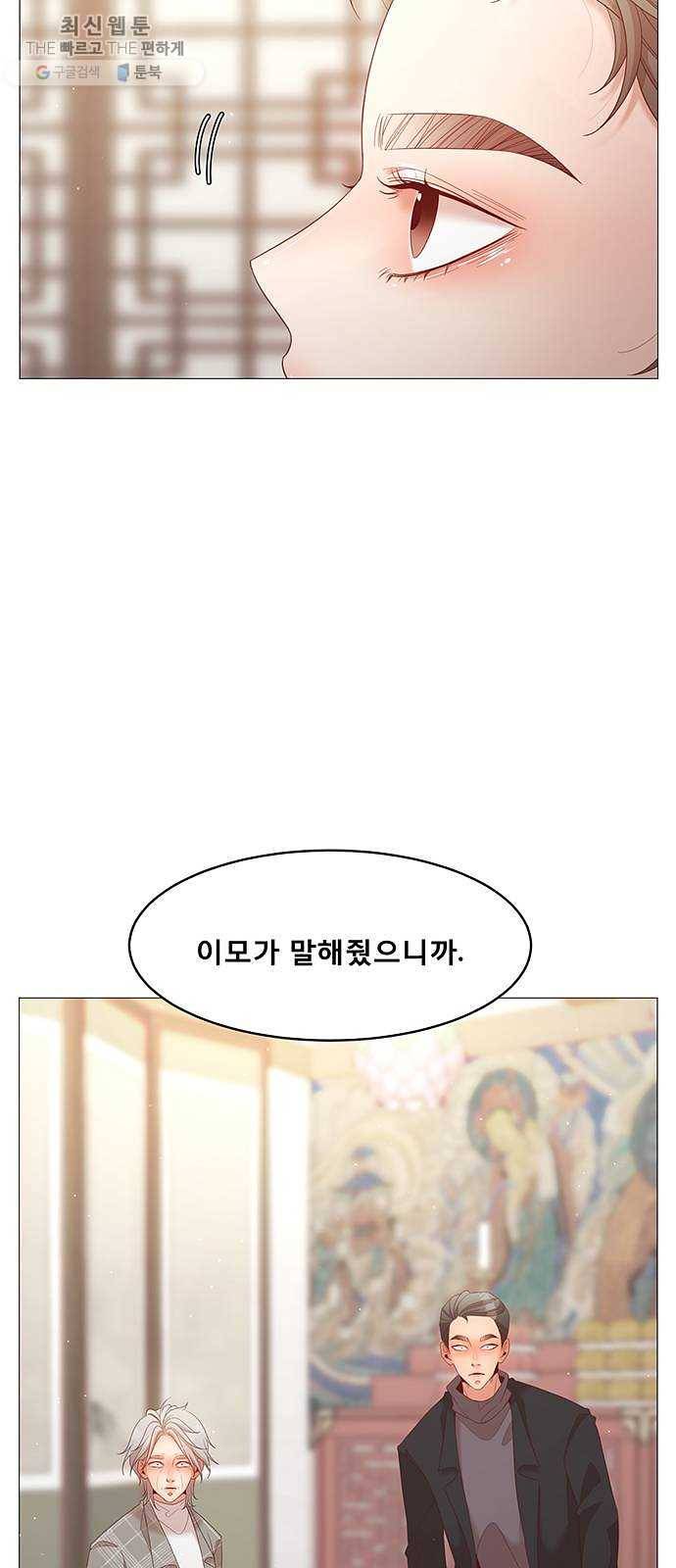견우와 선녀 64화 16