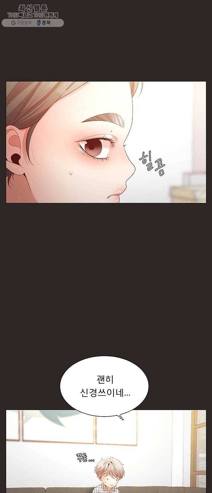 견우와 선녀 64화 20