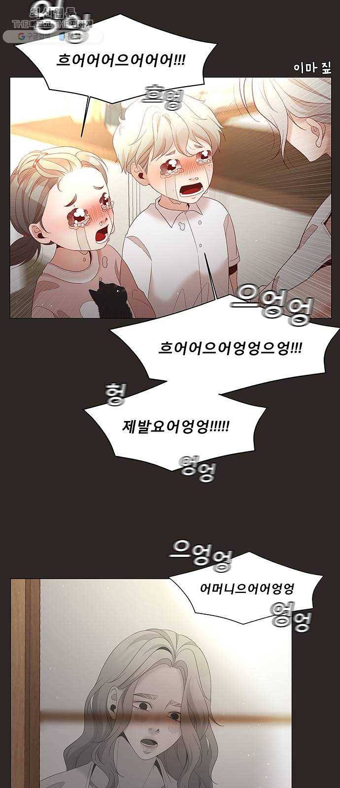 견우와 선녀 64화 26