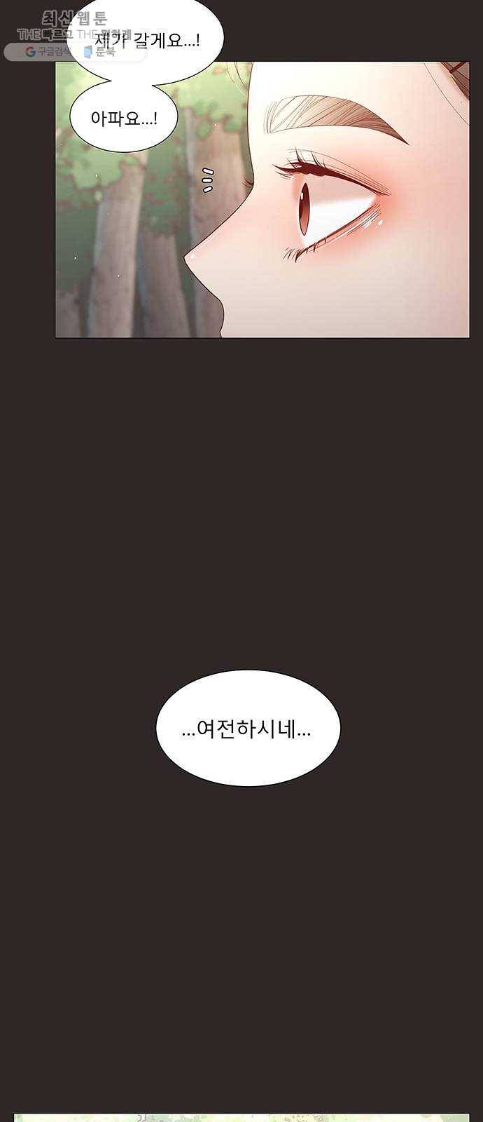 견우와 선녀 64화 32