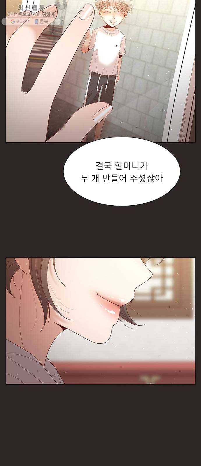 견우와 선녀 64화 36
