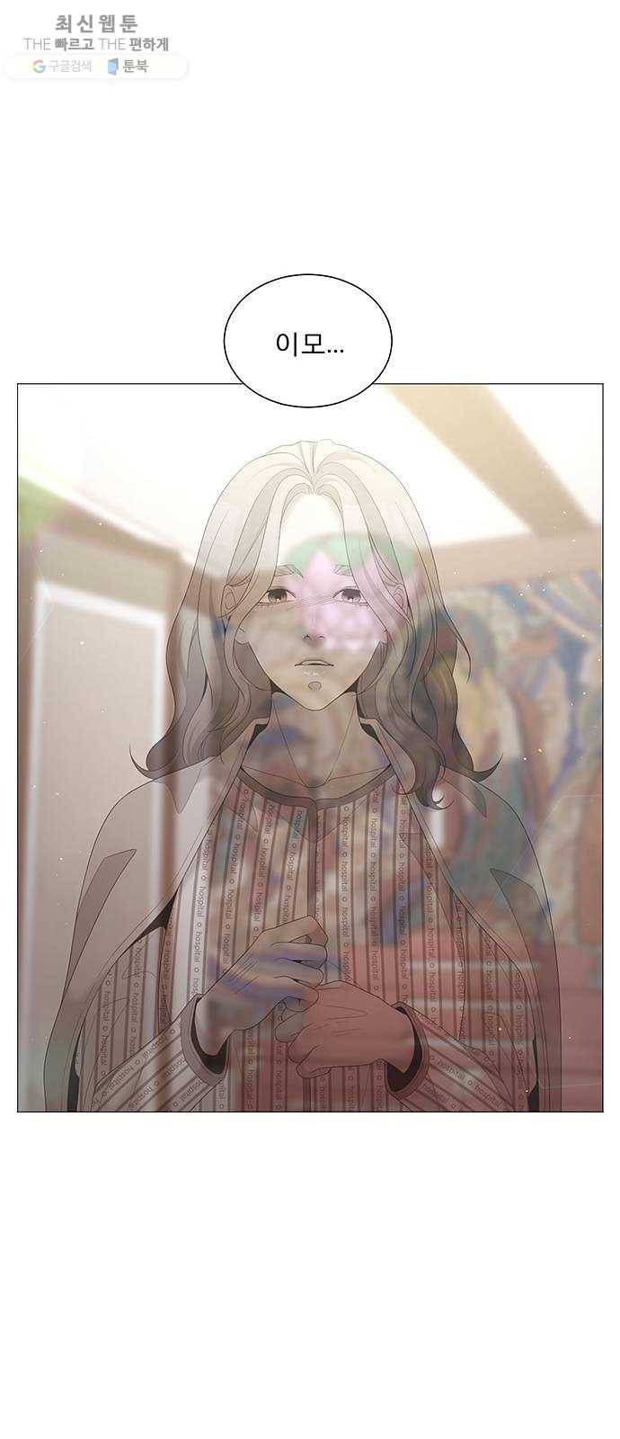 견우와 선녀 64화 39