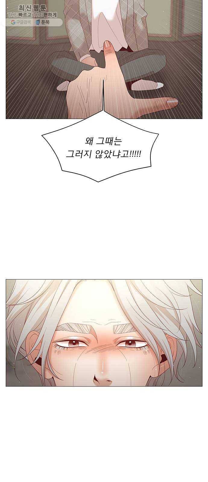 견우와 선녀 64화 43
