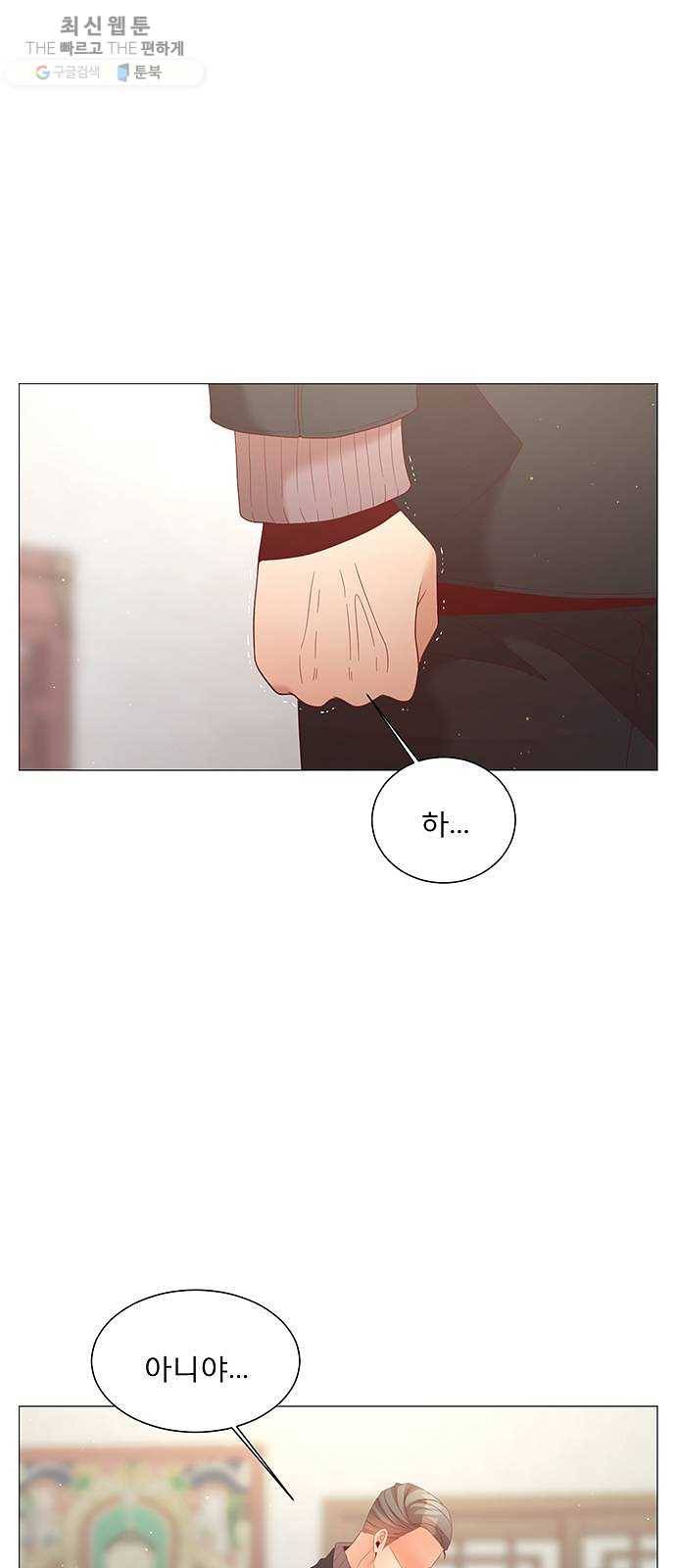 견우와 선녀 64화 46