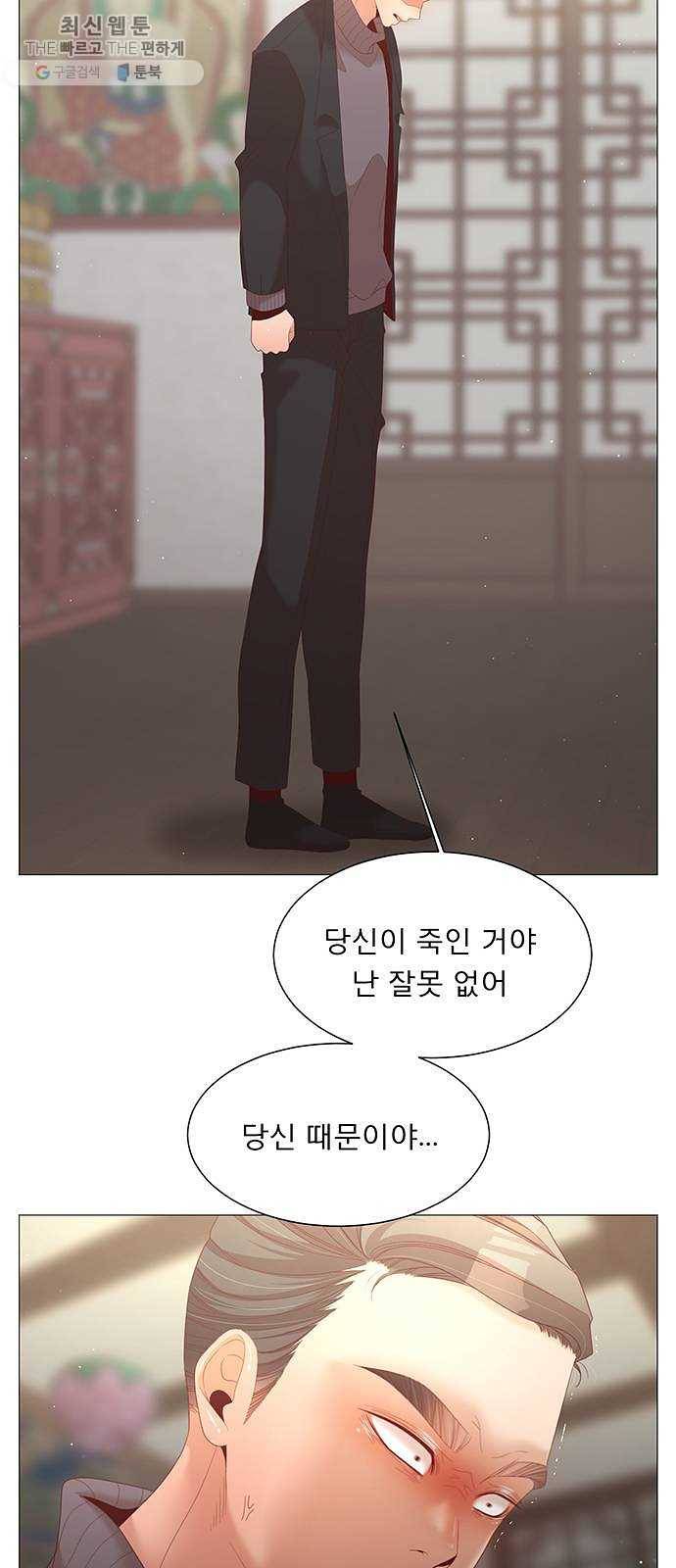 견우와 선녀 64화 47