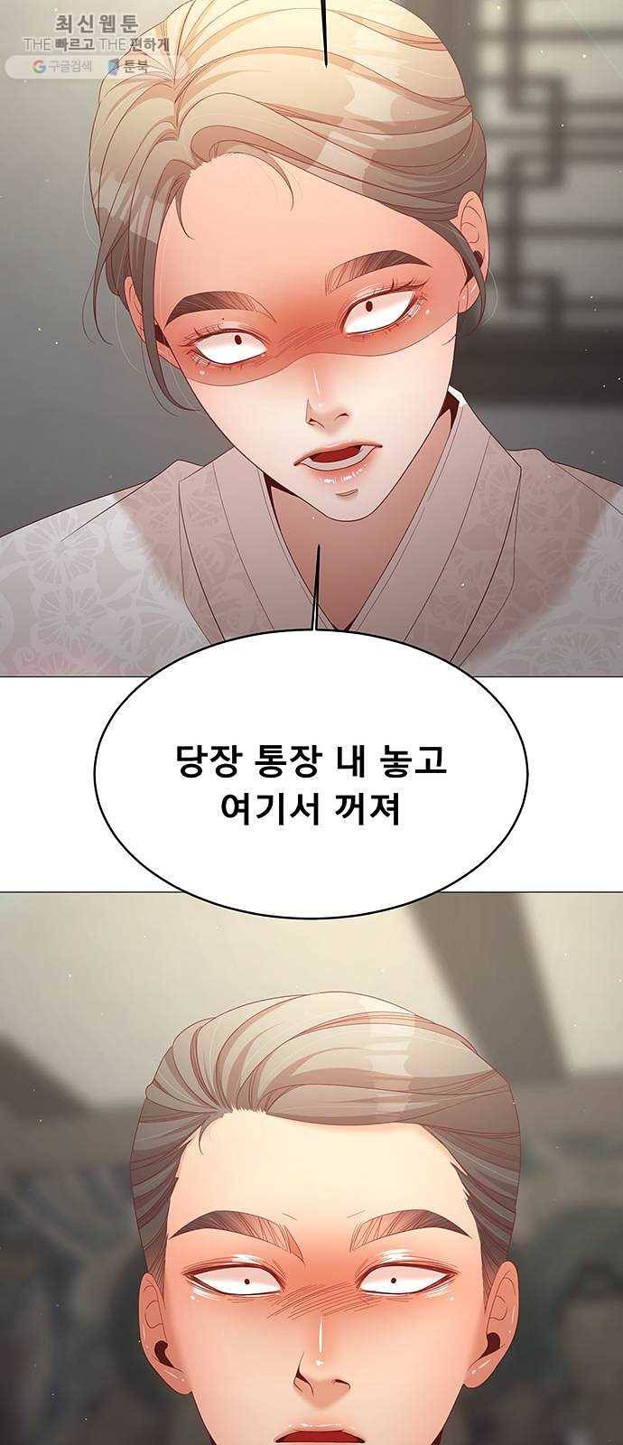 견우와 선녀 64화 50