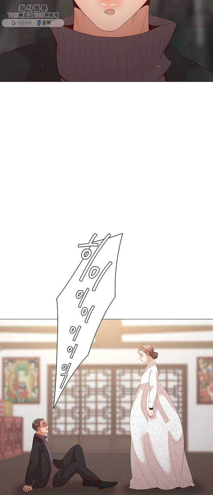 견우와 선녀 64화 51