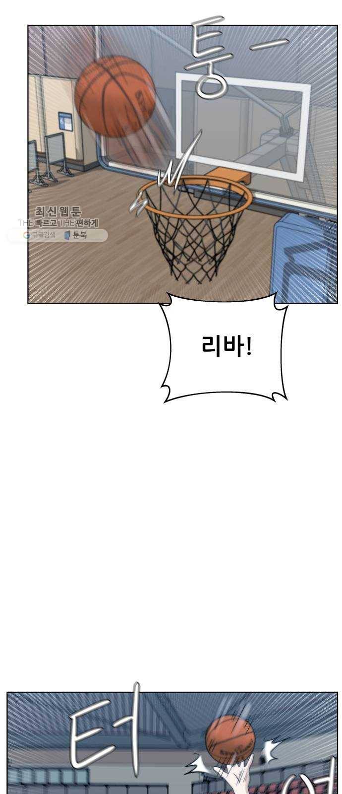 빅맨 31화 24