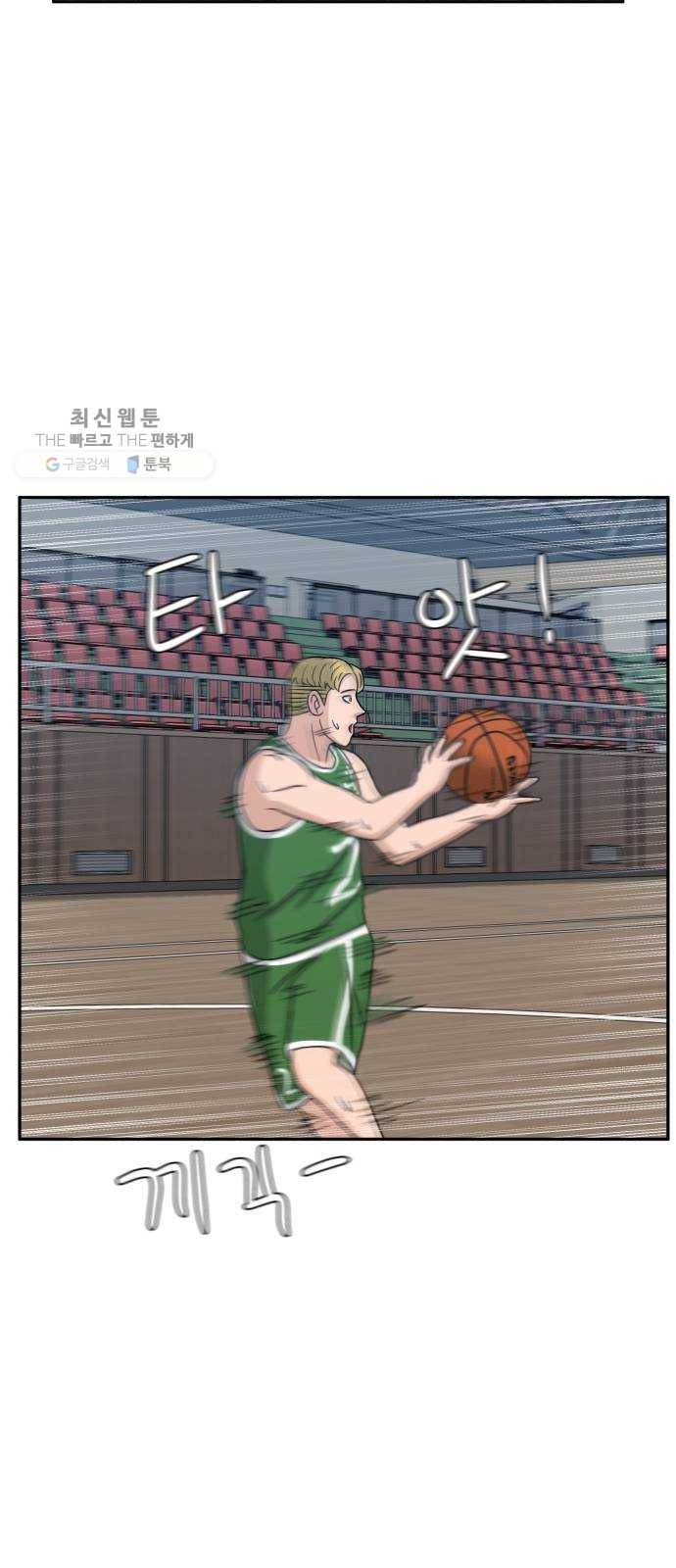 빅맨 31화 29