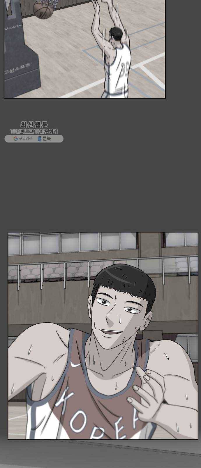 빅맨 31화 66