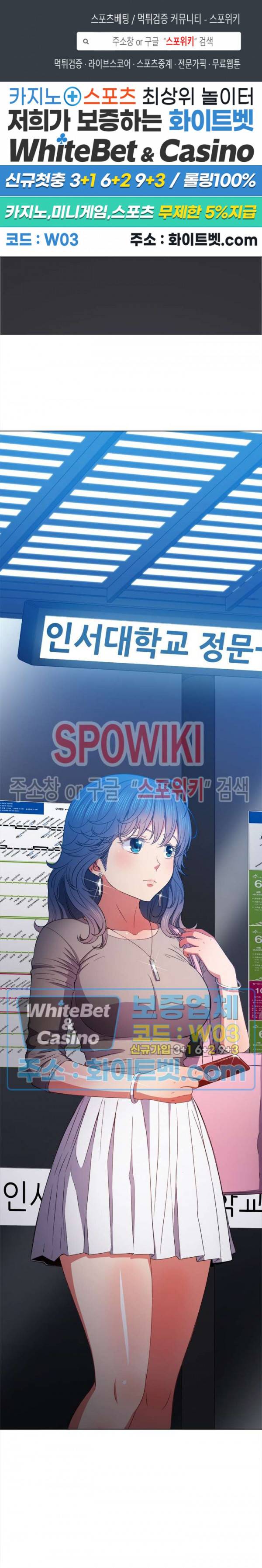 일진동창녀 56화 1