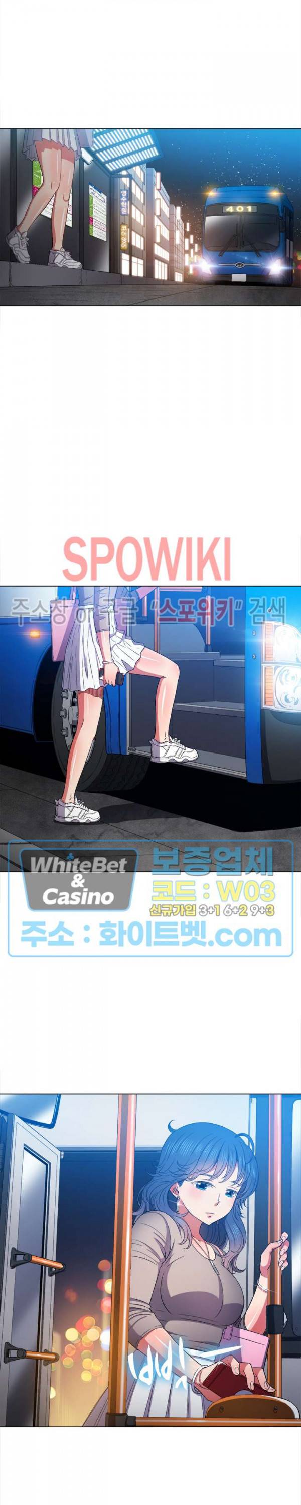 일진동창녀 56화 2