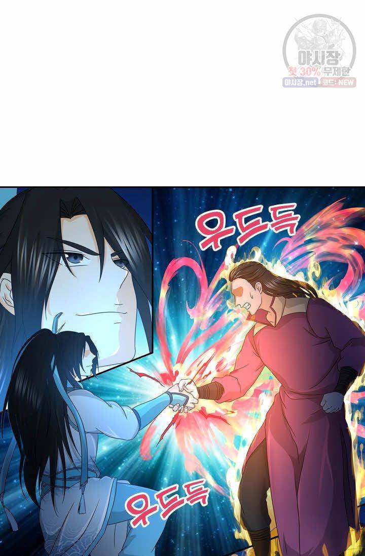 영원지존 149화 5