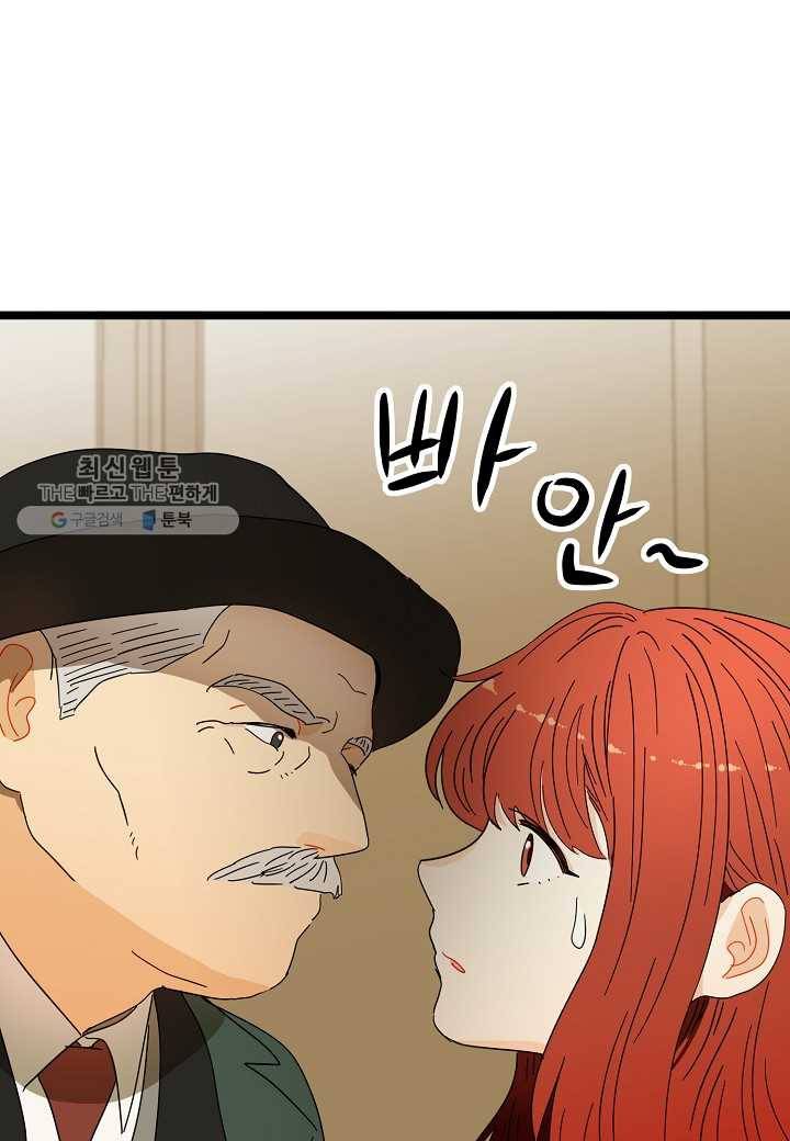 쇼윈도의 품격 24화 6