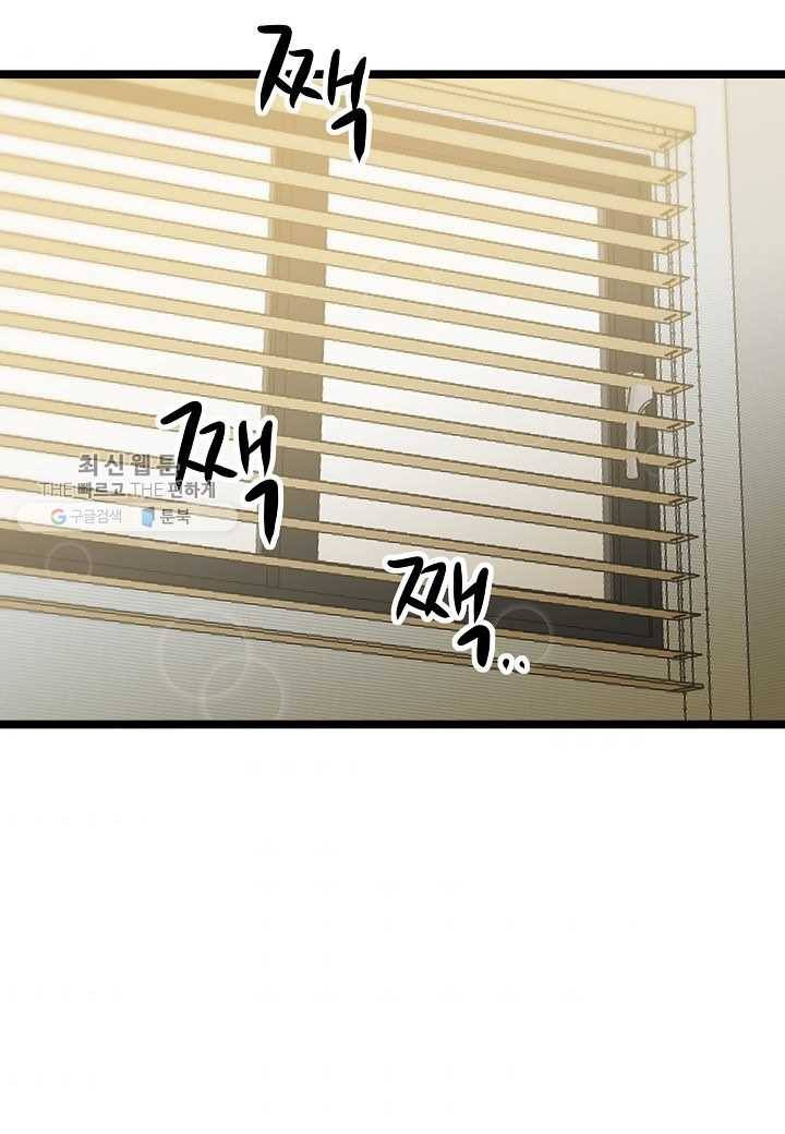 쇼윈도의 품격 24화 31