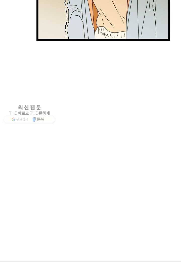 쇼윈도의 품격 24화 34