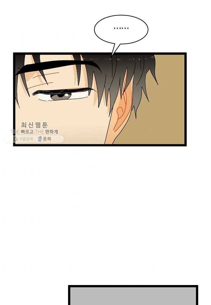 쇼윈도의 품격 24화 51