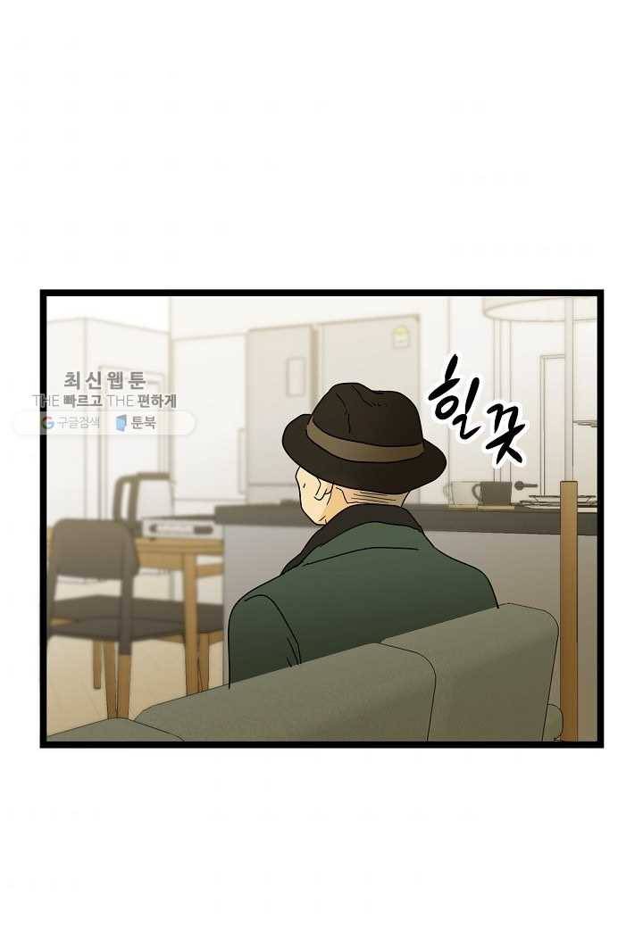 쇼윈도의 품격 24화 81