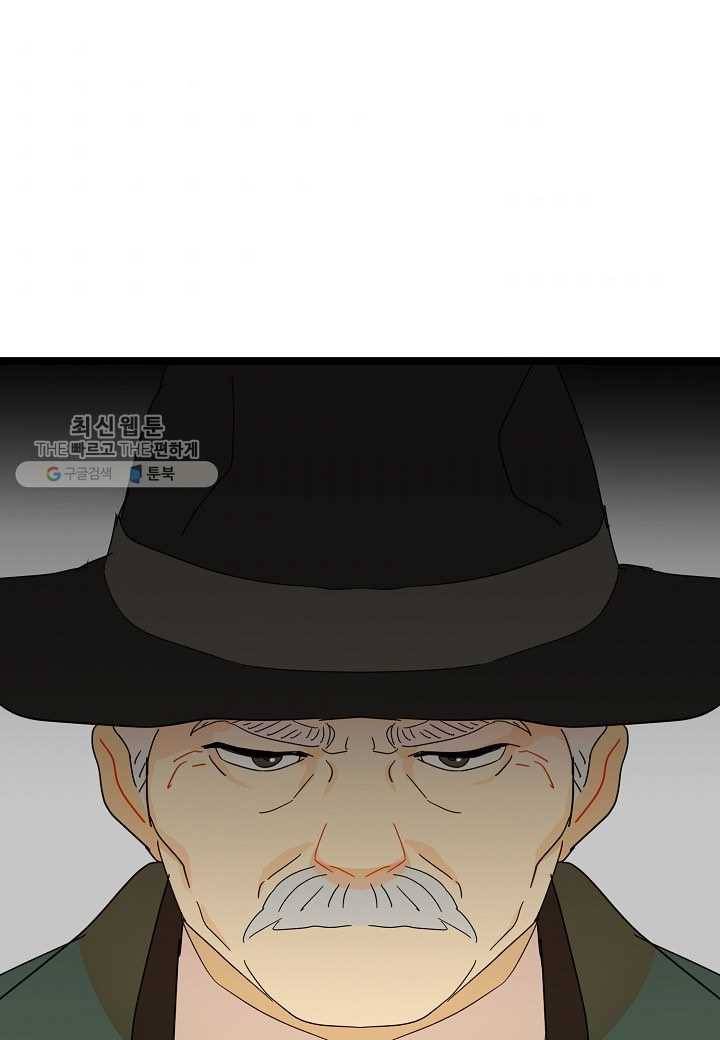 쇼윈도의 품격 24화 94
