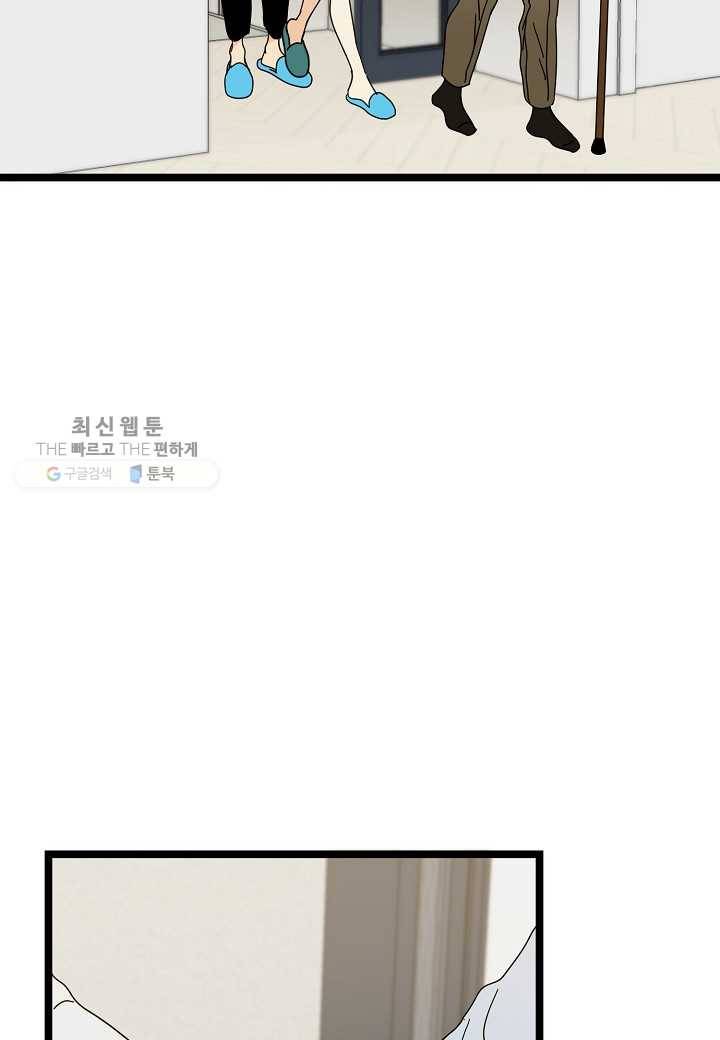 쇼윈도의 품격 24화 105