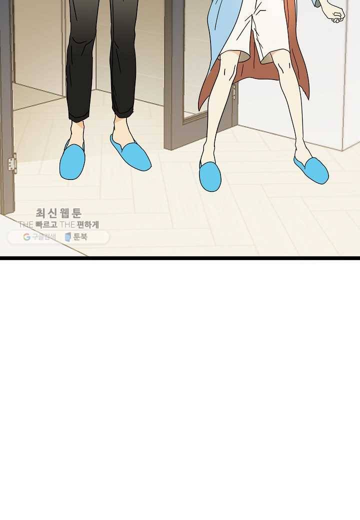 쇼윈도의 품격 24화 108