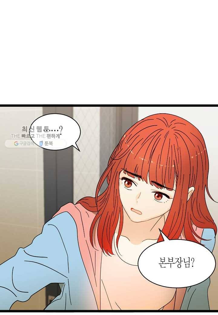 쇼윈도의 품격 24화 109