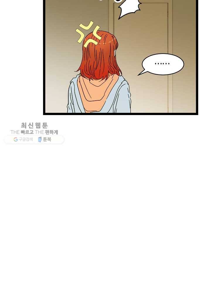 쇼윈도의 품격 24화 123
