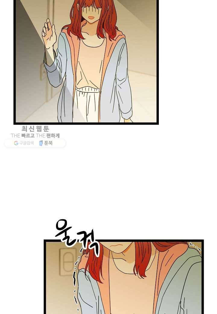 쇼윈도의 품격 24화 126
