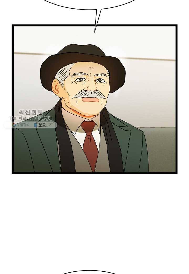 쇼윈도의 품격 24화 141