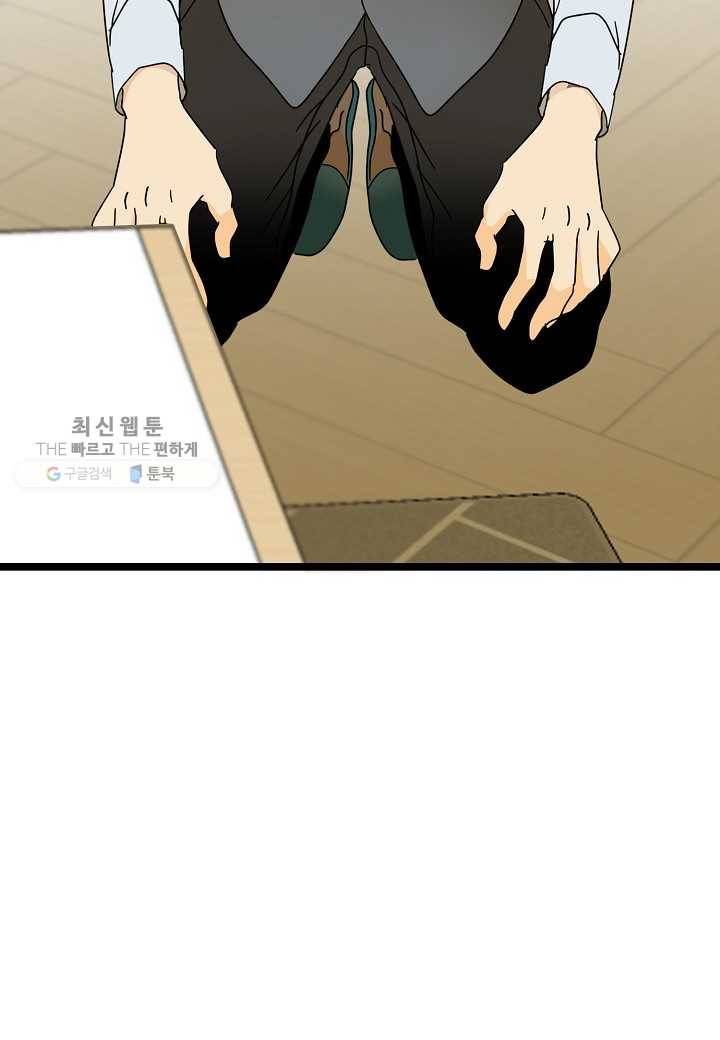 쇼윈도의 품격 24화 147