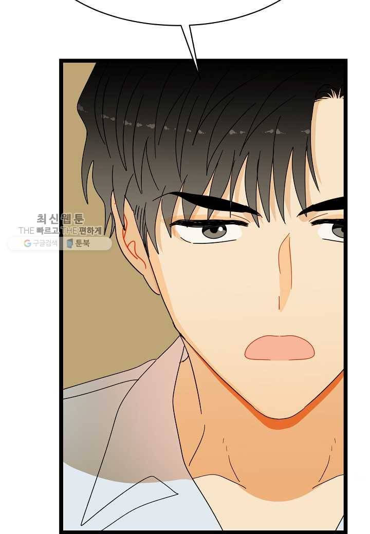 쇼윈도의 품격 24화 152